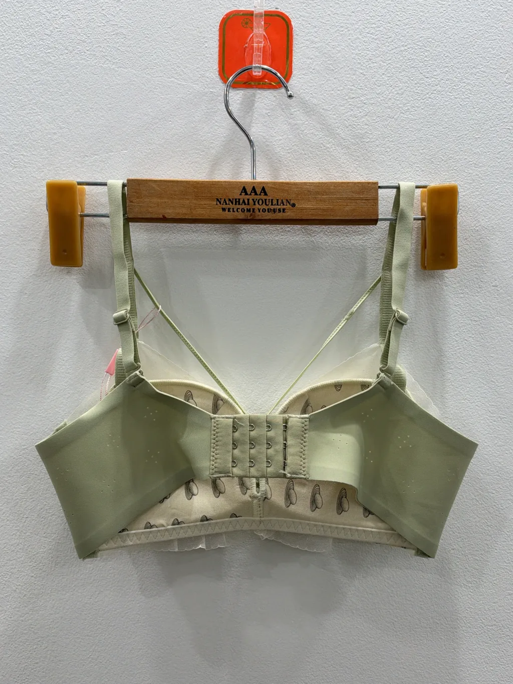 Textured Bra with Sheer Panels and Ruffled Trim