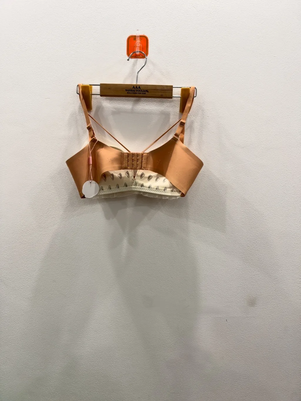 Textured Bra with Sheer Panels and Ruffled Trim