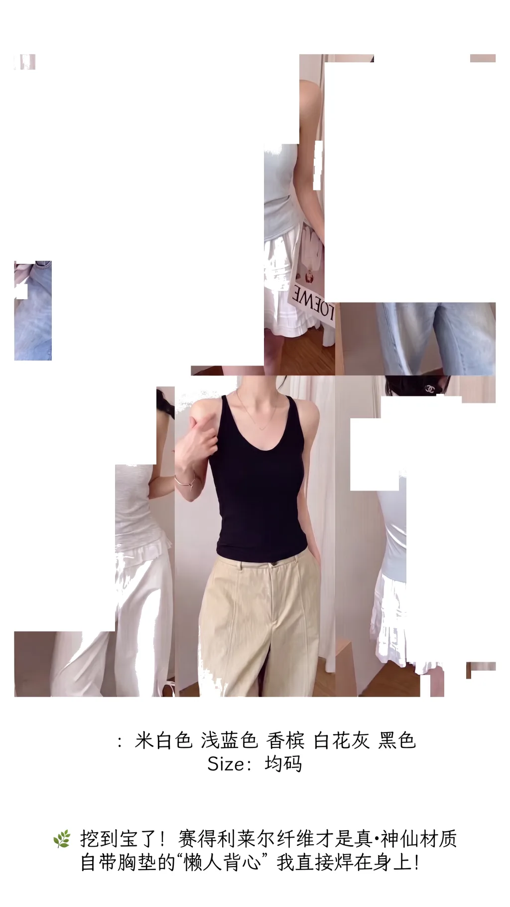 Women's Camisole