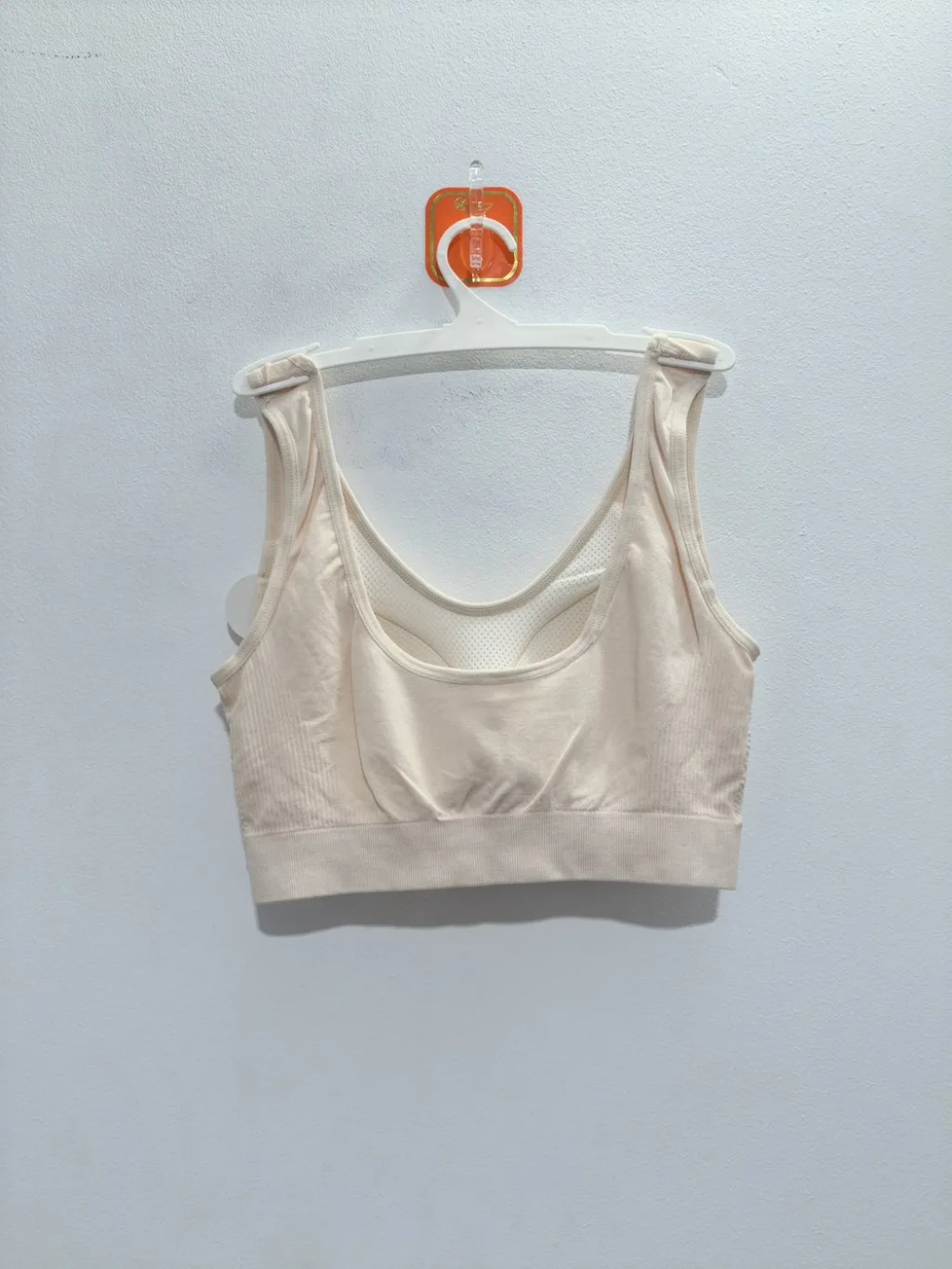 Women's Seamless Comfort Bra - Style 2049