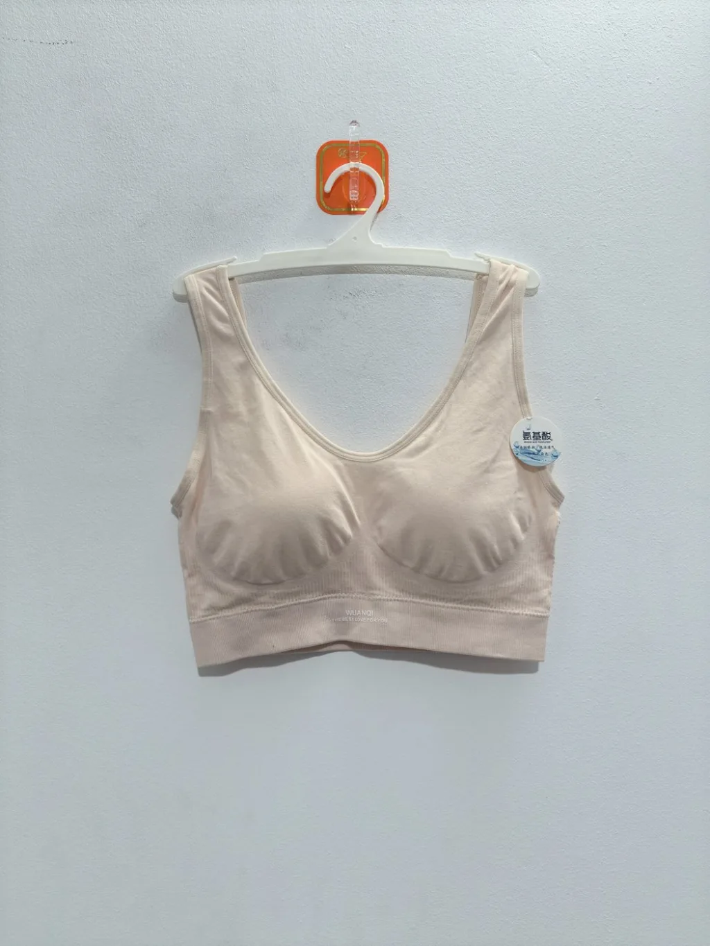 Women's Seamless Comfort Bra - Style 2049