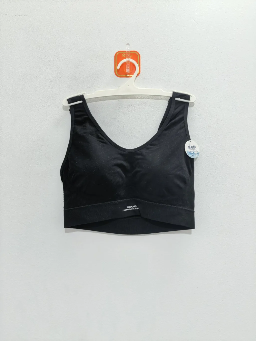 Women's Seamless Comfort Bra - Style 2049