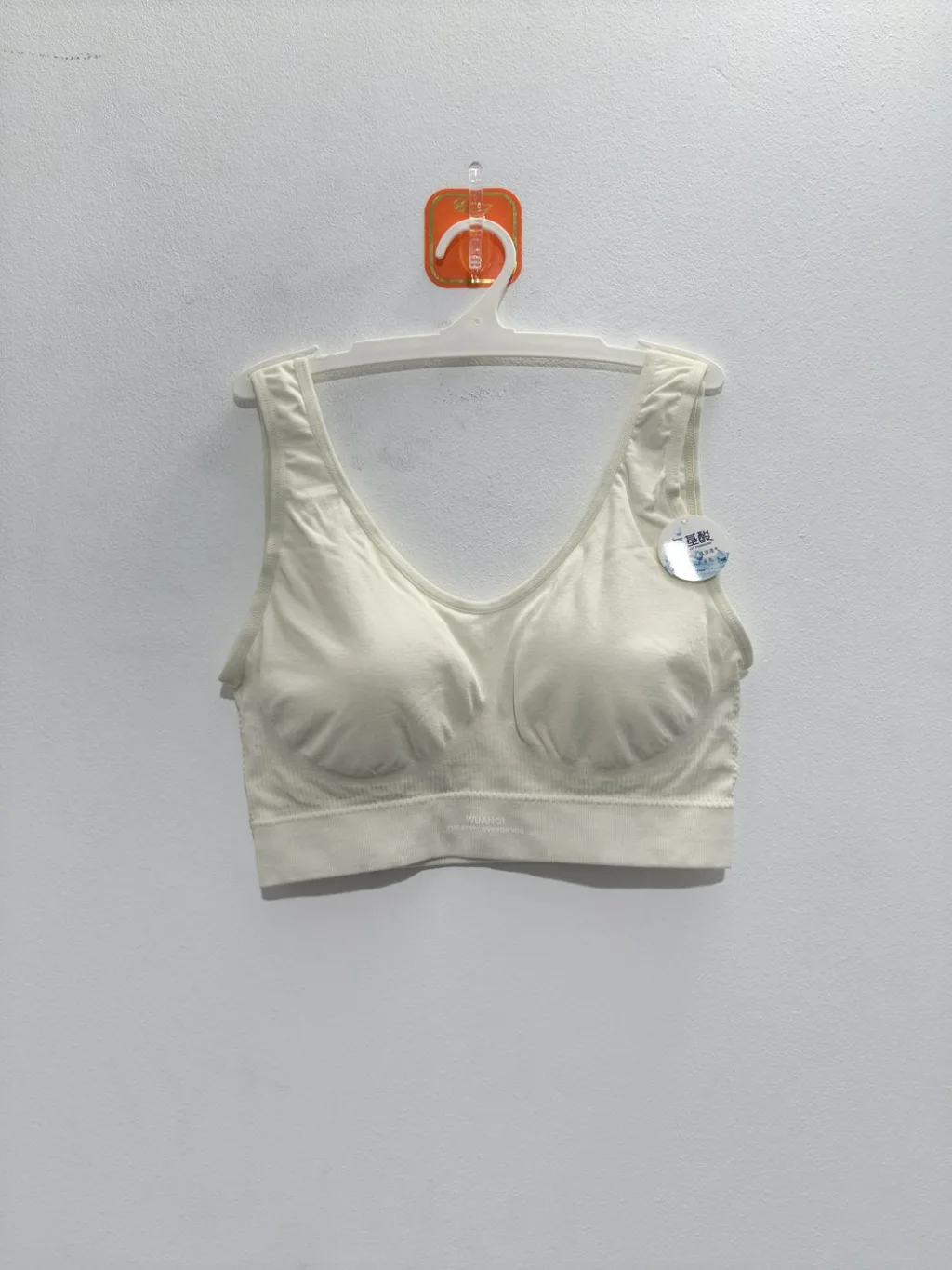 Women's Seamless Comfort Bra - Style 2049