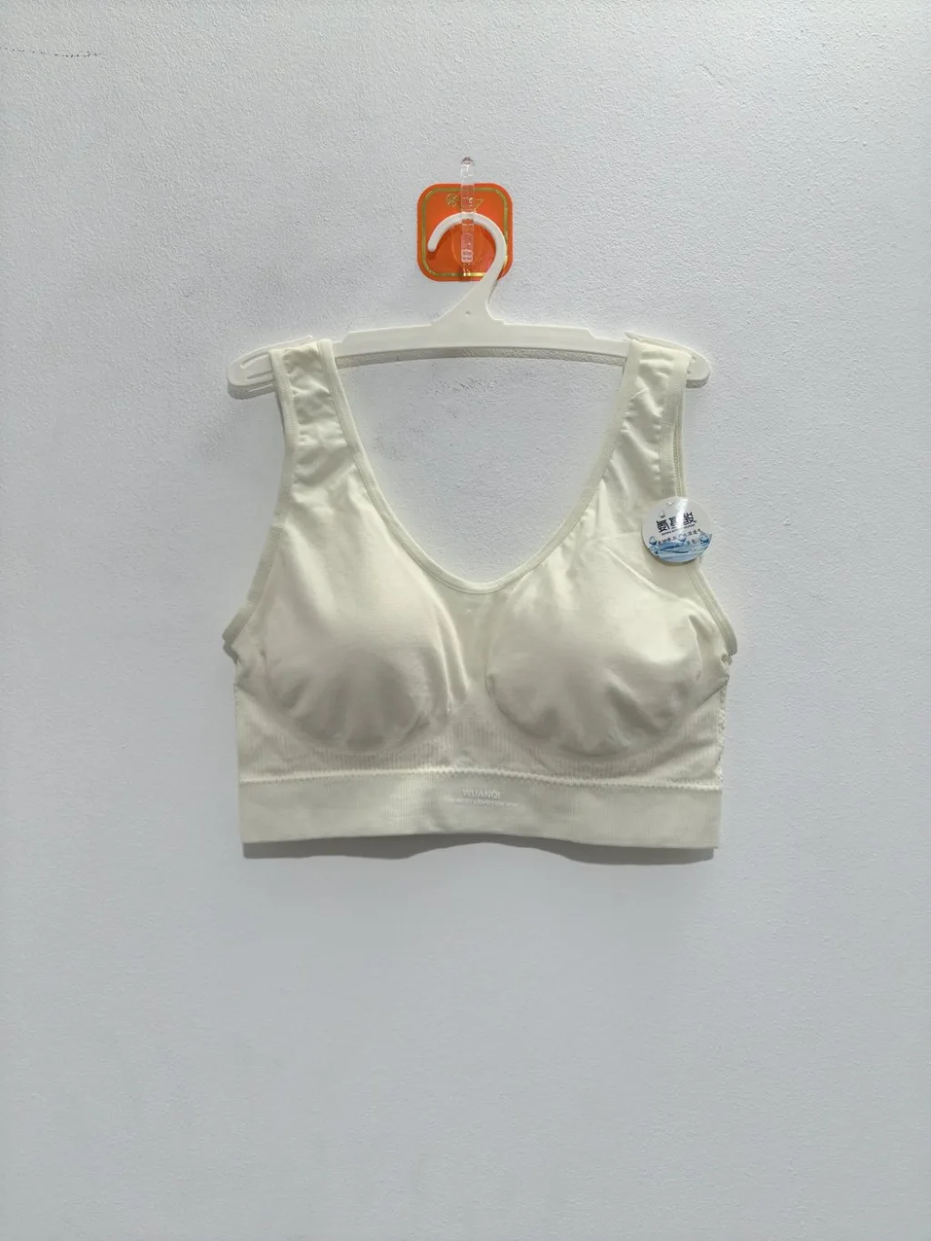 Women's Seamless Comfort Bra - Style 2049
