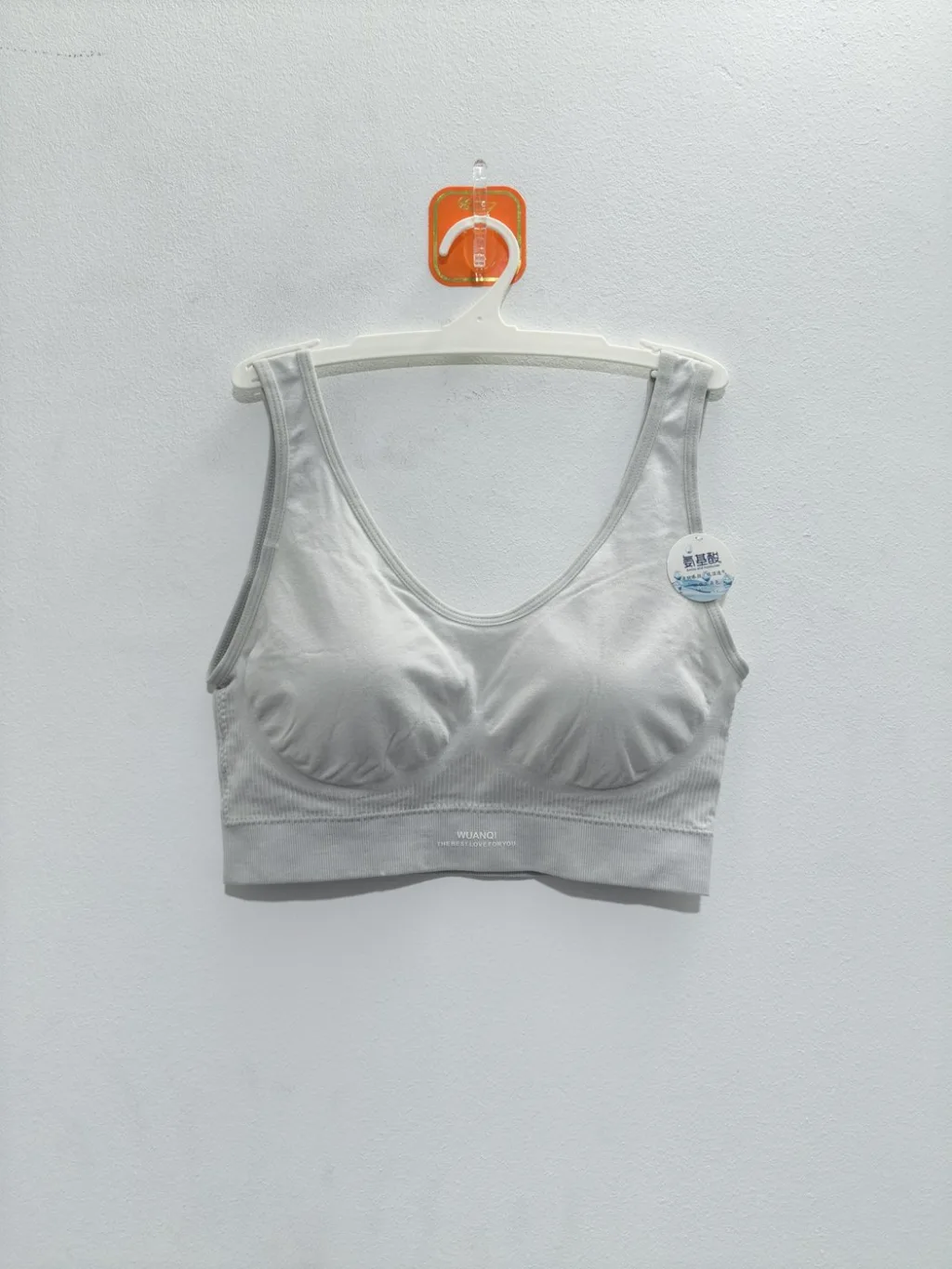 Women's Seamless Comfort Bra - Style 2049
