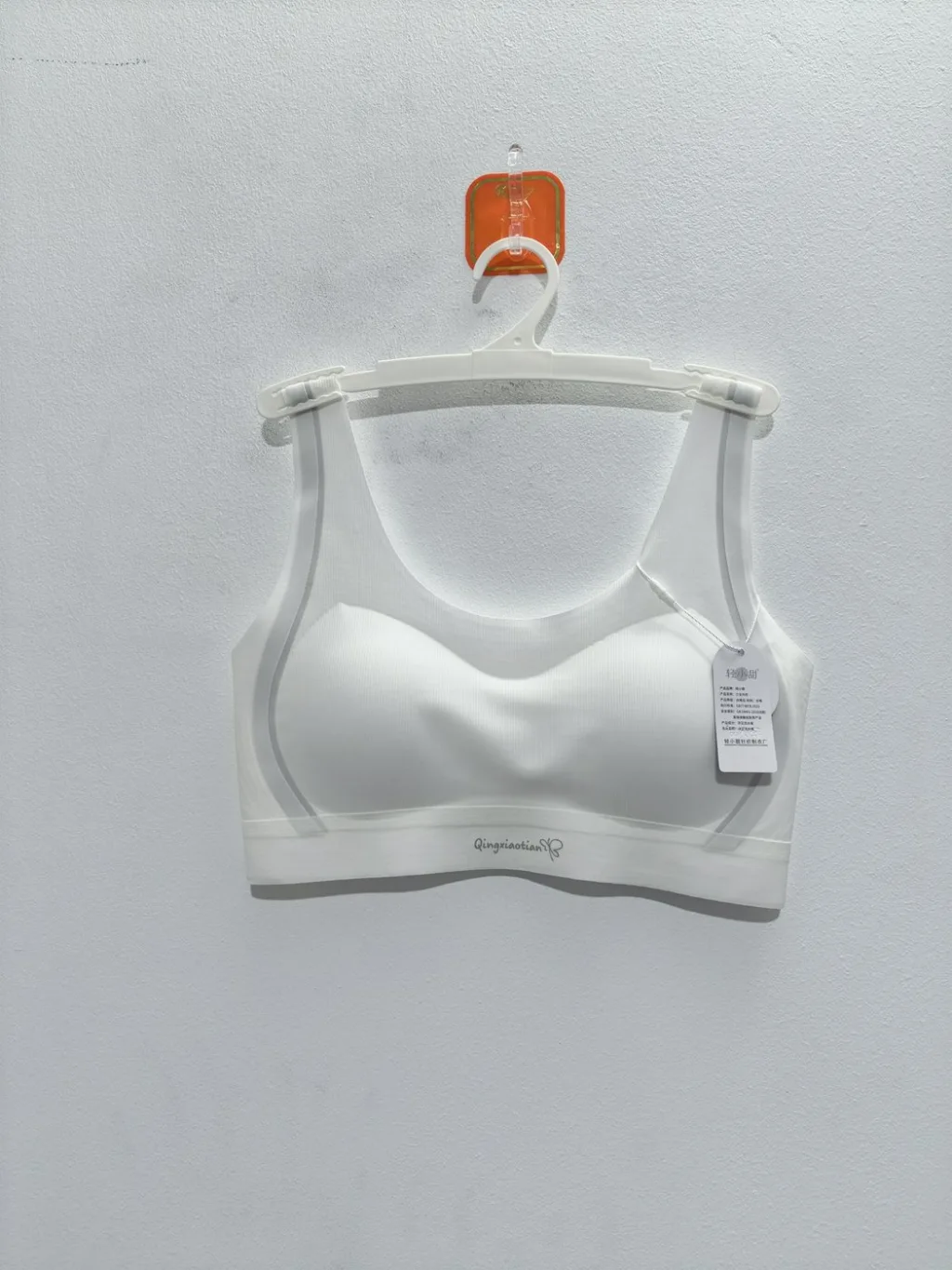 Women's Natural Cotton Bra - Style 831