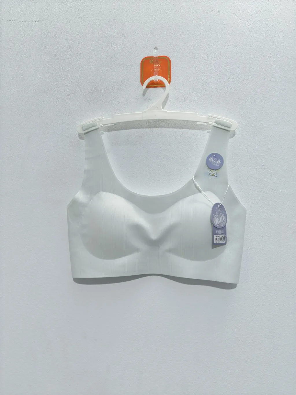 Women's Natural Cotton Bra - Style 831