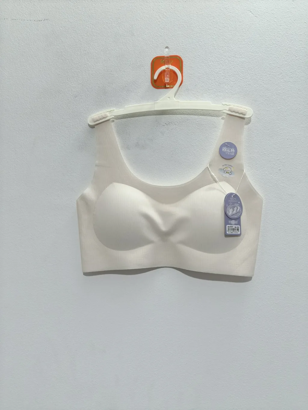 Women's Natural Cotton Bra - Style 831