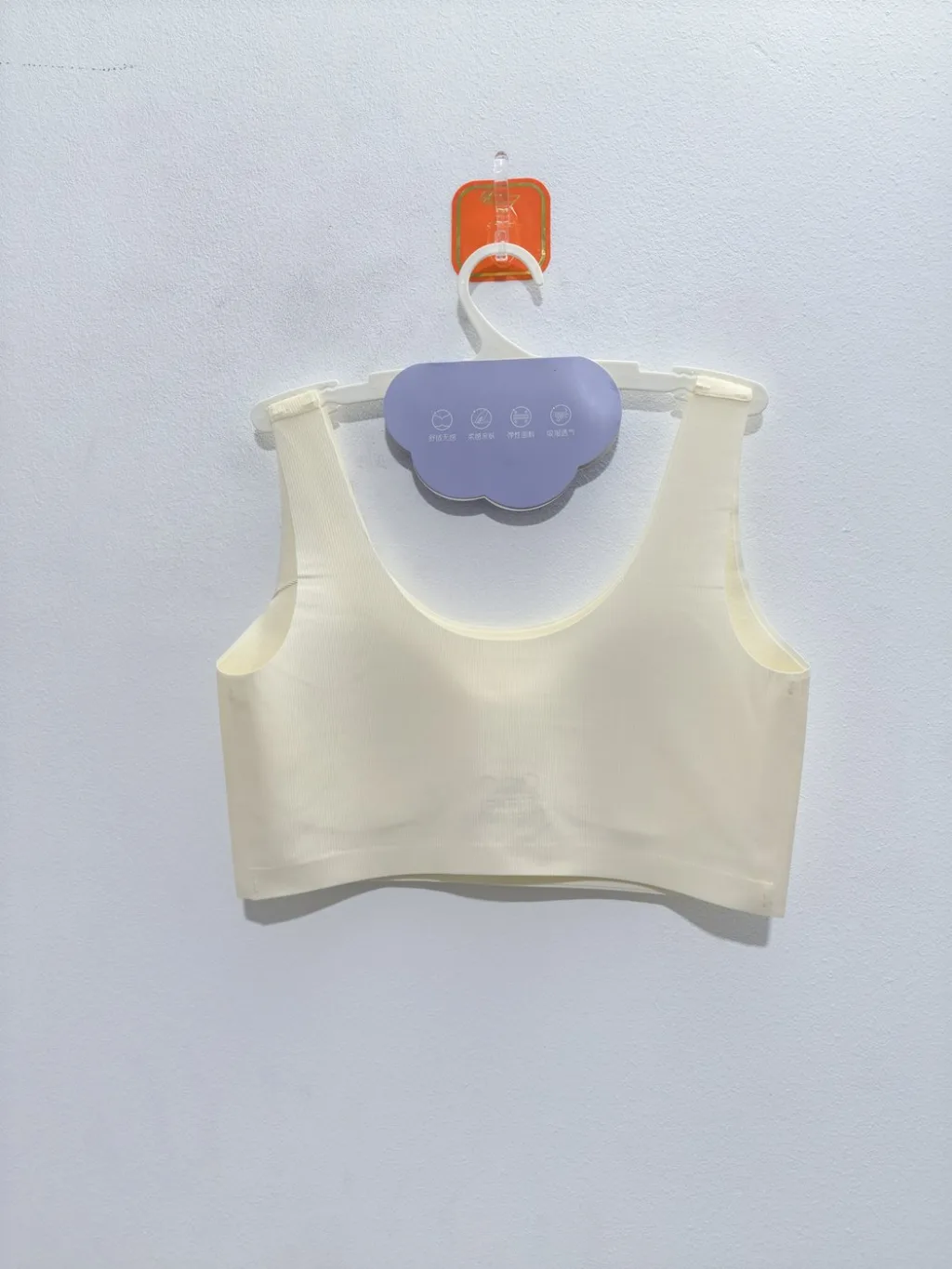Women's Natural Cotton Bra - Style 831
