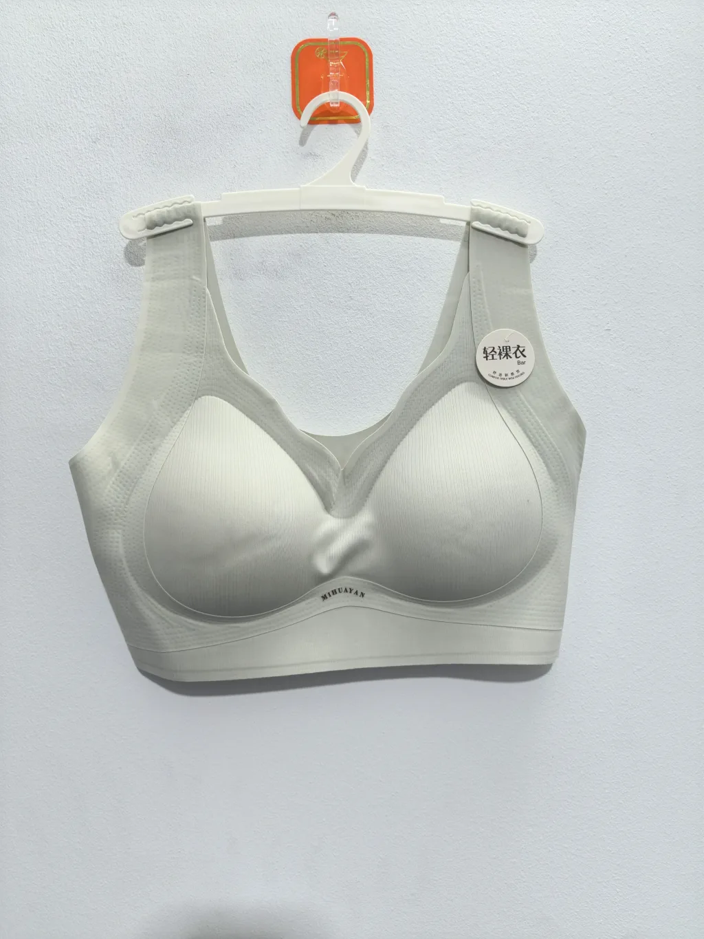 Women's Light Bare Seamless Bra - Style 8180