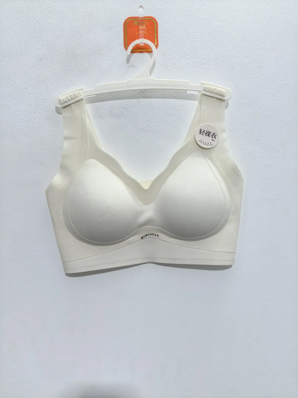 Women's Light Bare Seamless Bra - Style 8180