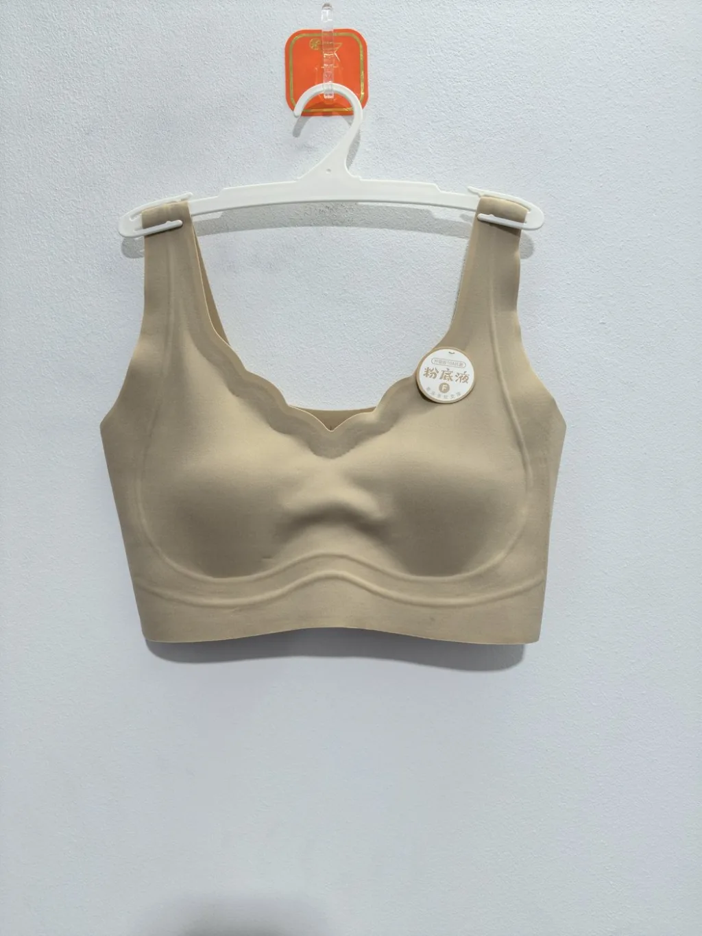 Women's Invisible Comfort Bra - Style 1308
