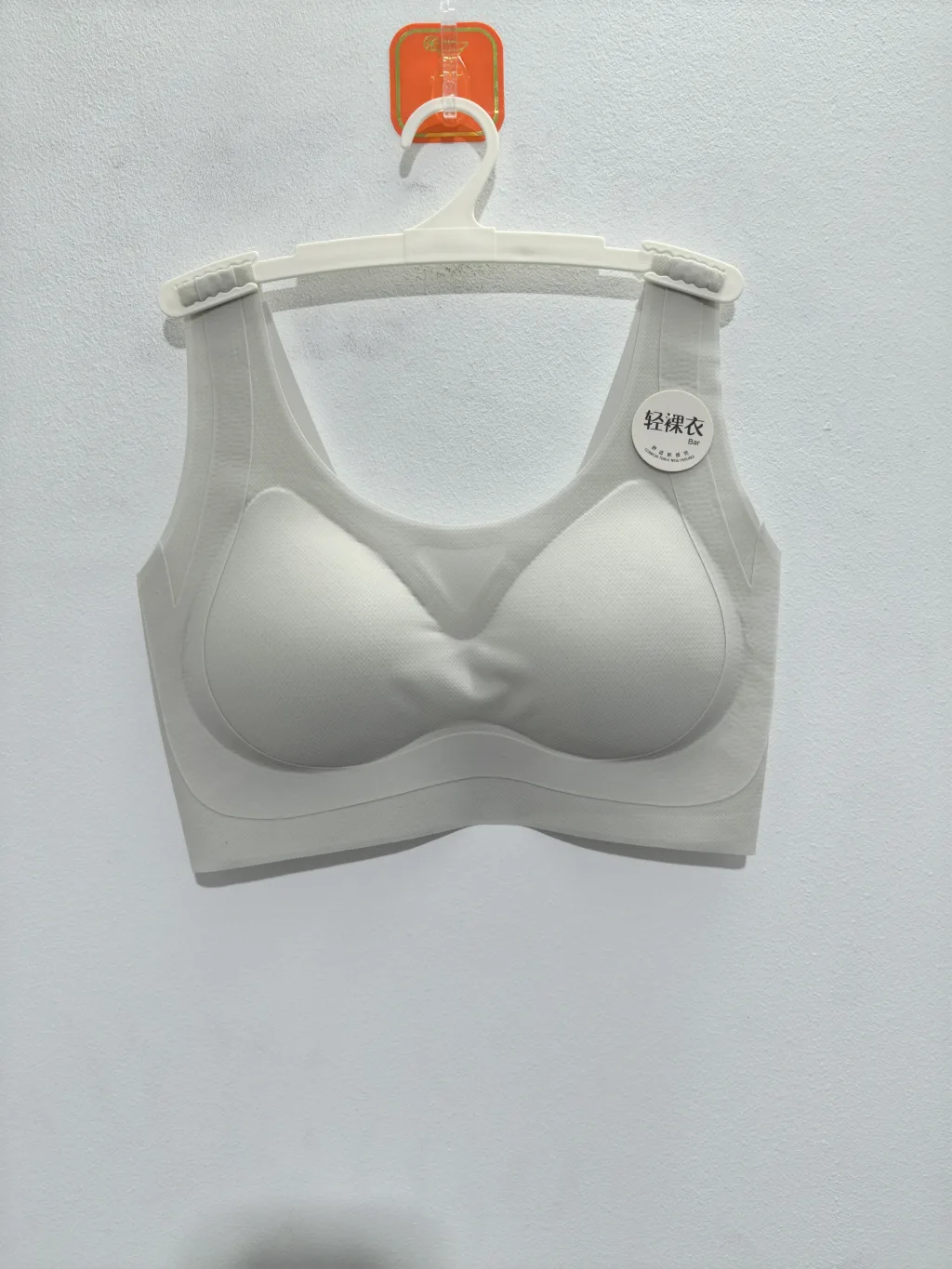 Women's Minimalist Bare Bra - Style 8208