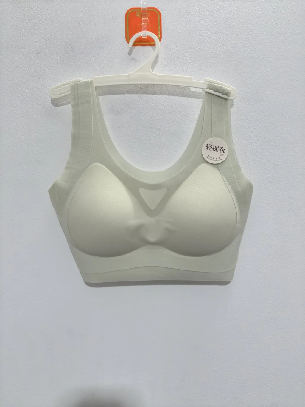 Women's Minimalist Bare Bra - Style 8208