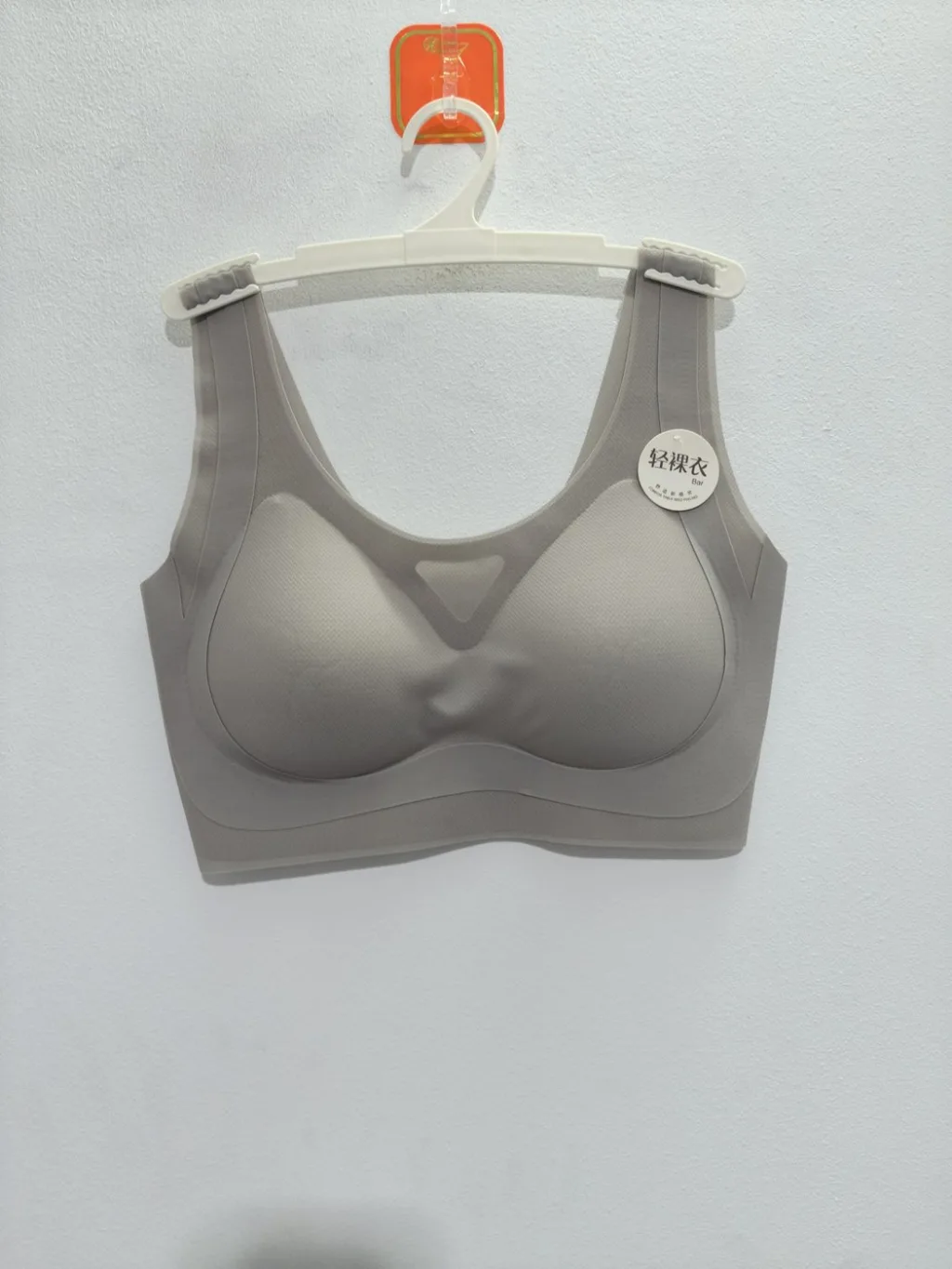 Women's Minimalist Bare Bra - Style 8208