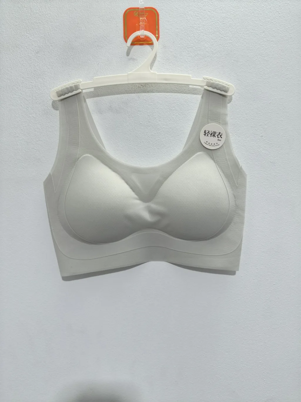 Women's Minimalist Bare Bra - Style 8208