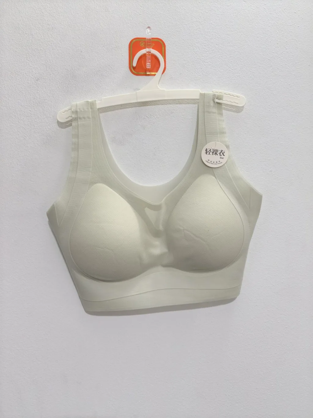 Women's Minimalist Bare Bra - Style 8208
