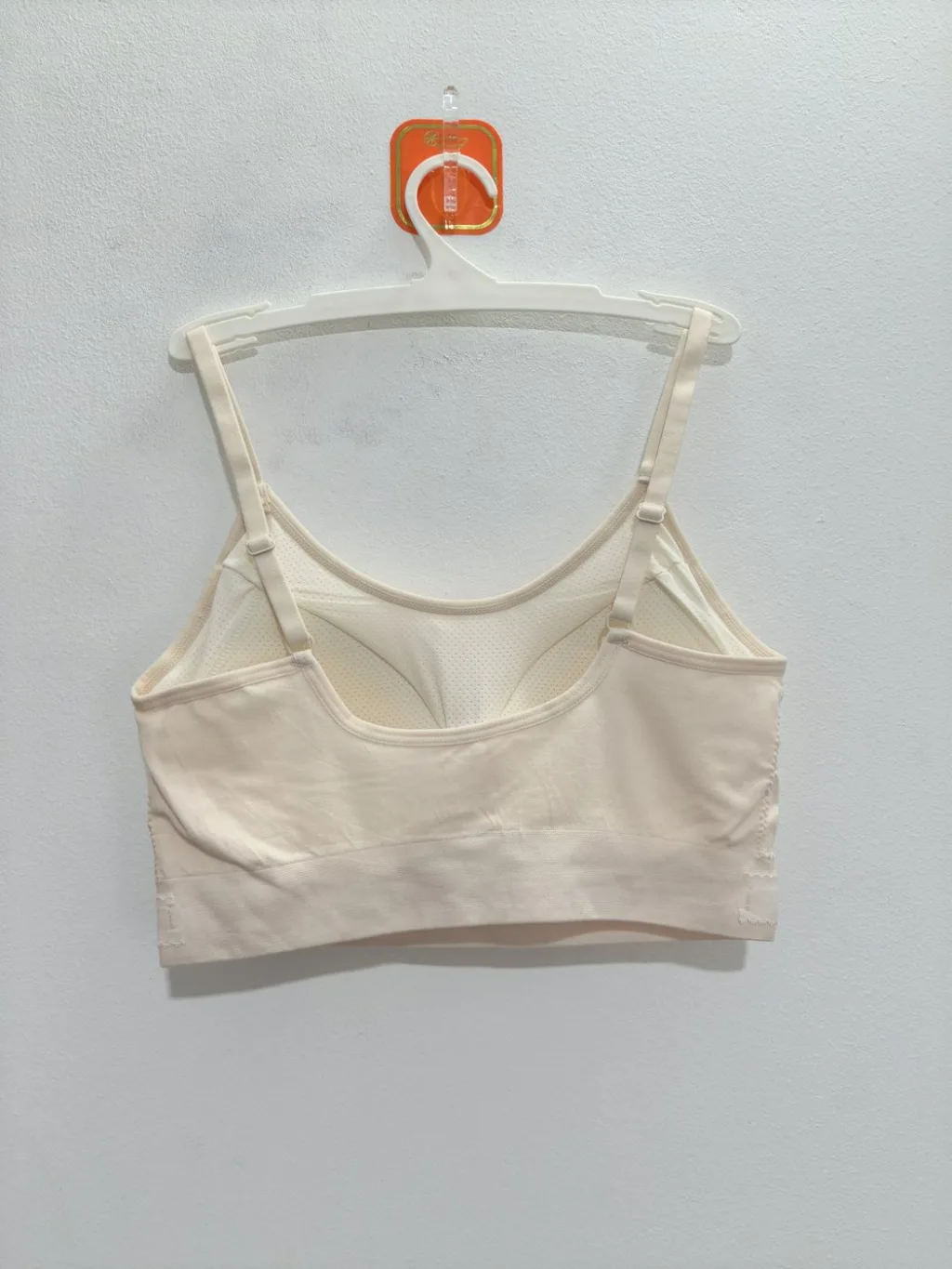 Women's Camisole - Style 2054