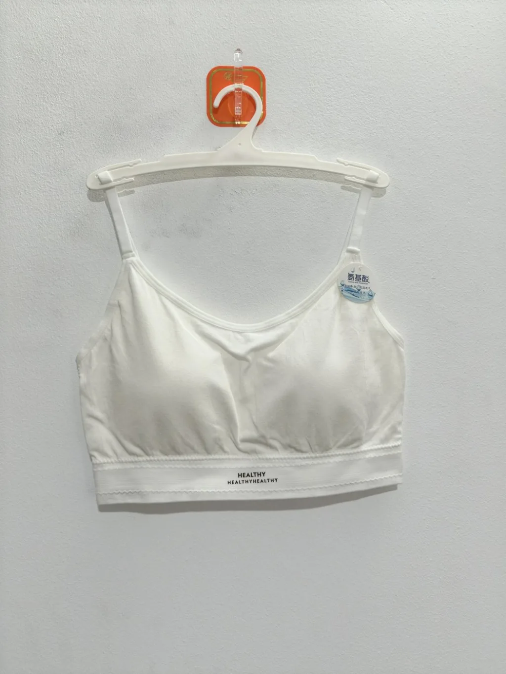 Women's Camisole - Style 2054
