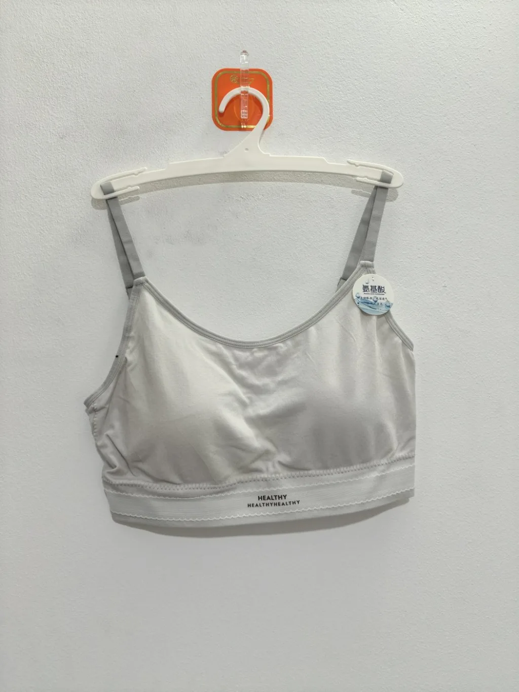 Women's Camisole - Style 2054