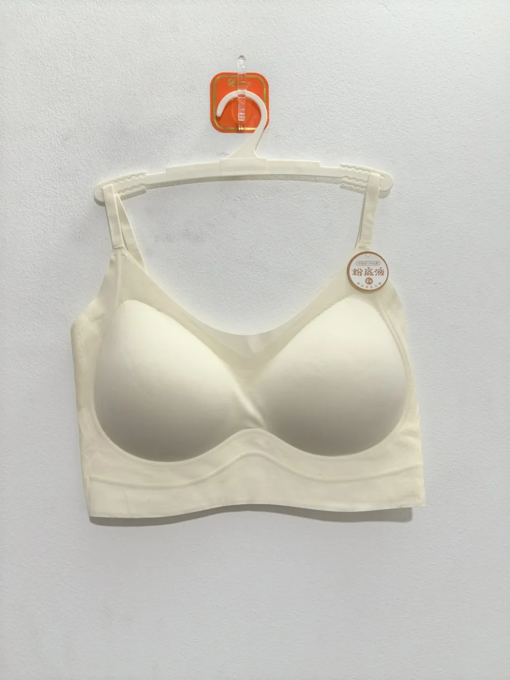 Women's Multi-Color Bra - Style 1309