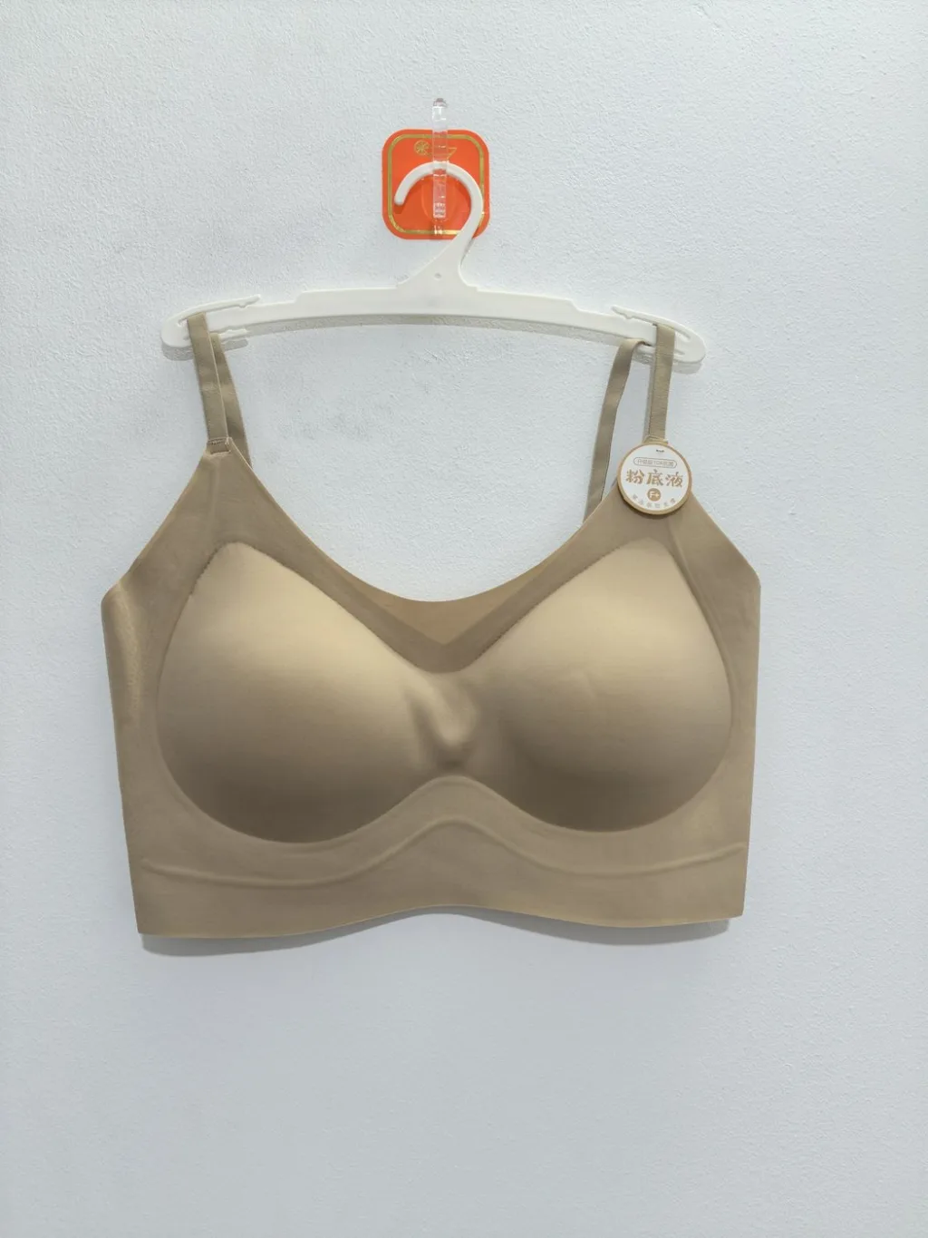 Women's Multi-Color Bra - Style 1309