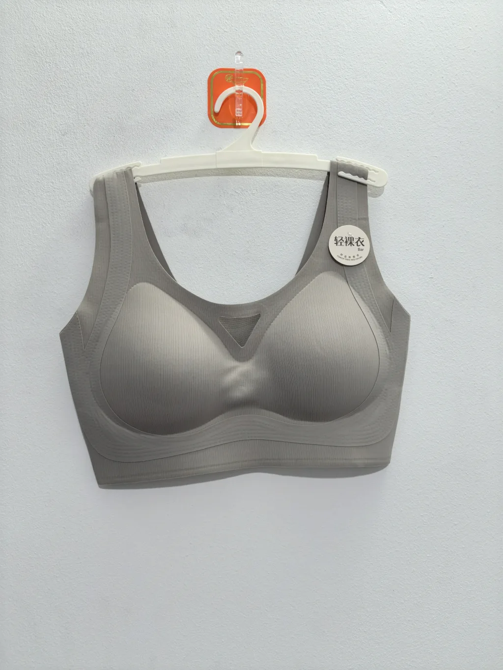 Women's Multi-Color Bra - Style 8191