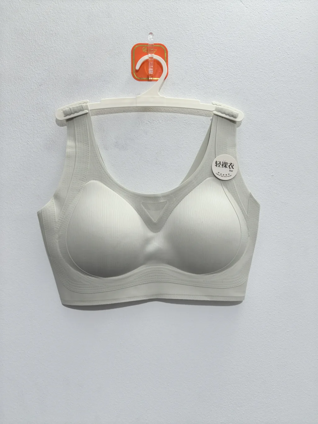 Women's Multi-Color Bra - Style 8191