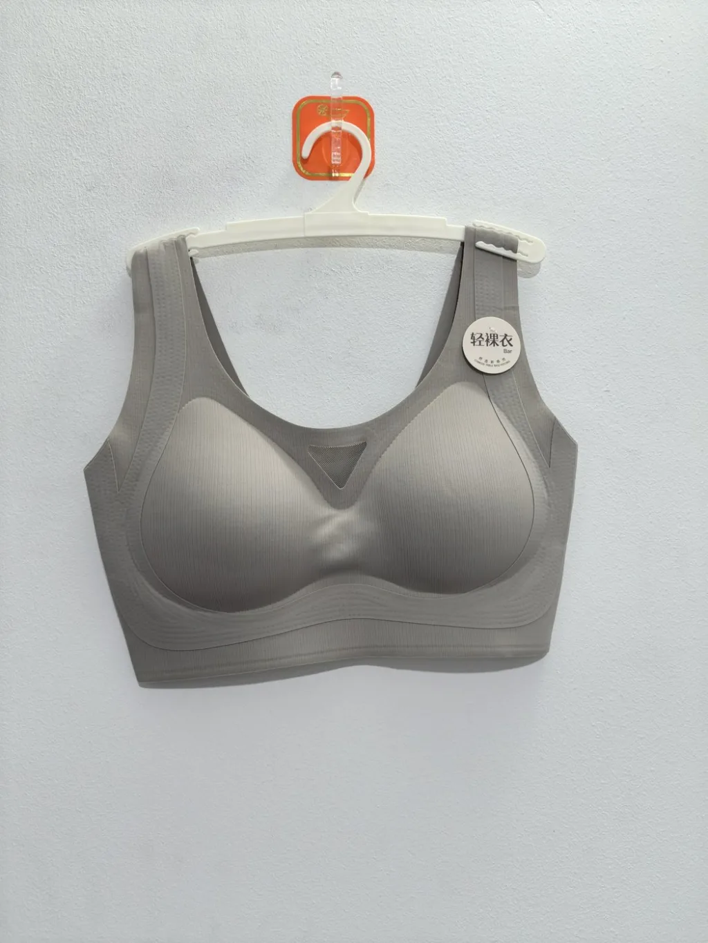 Women's Multi-Color Bra - Style 8191