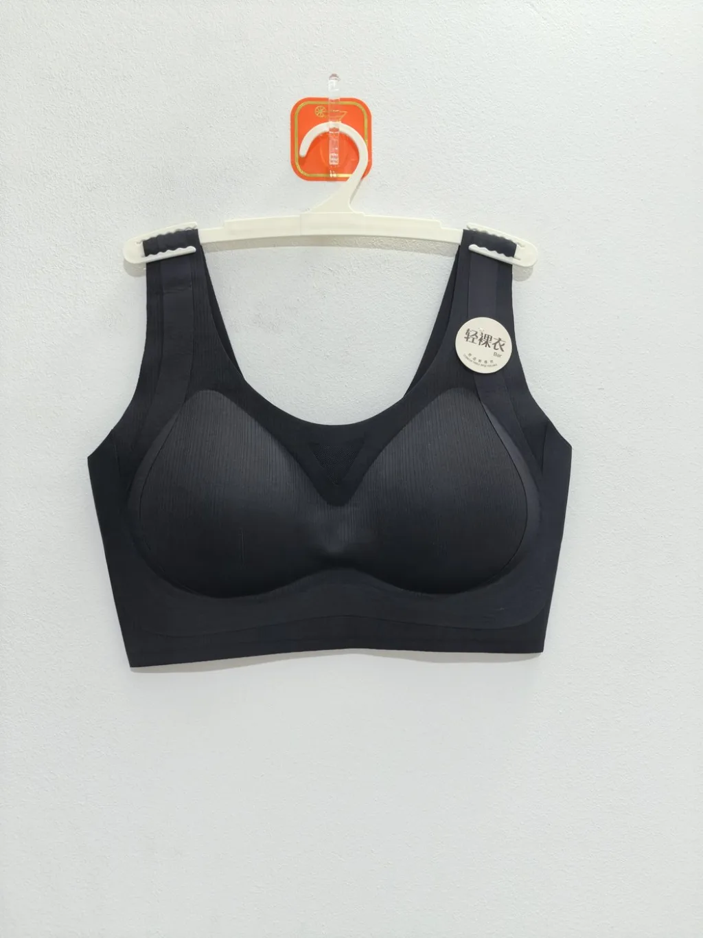 Women's Multi-Color Bra - Style 8191