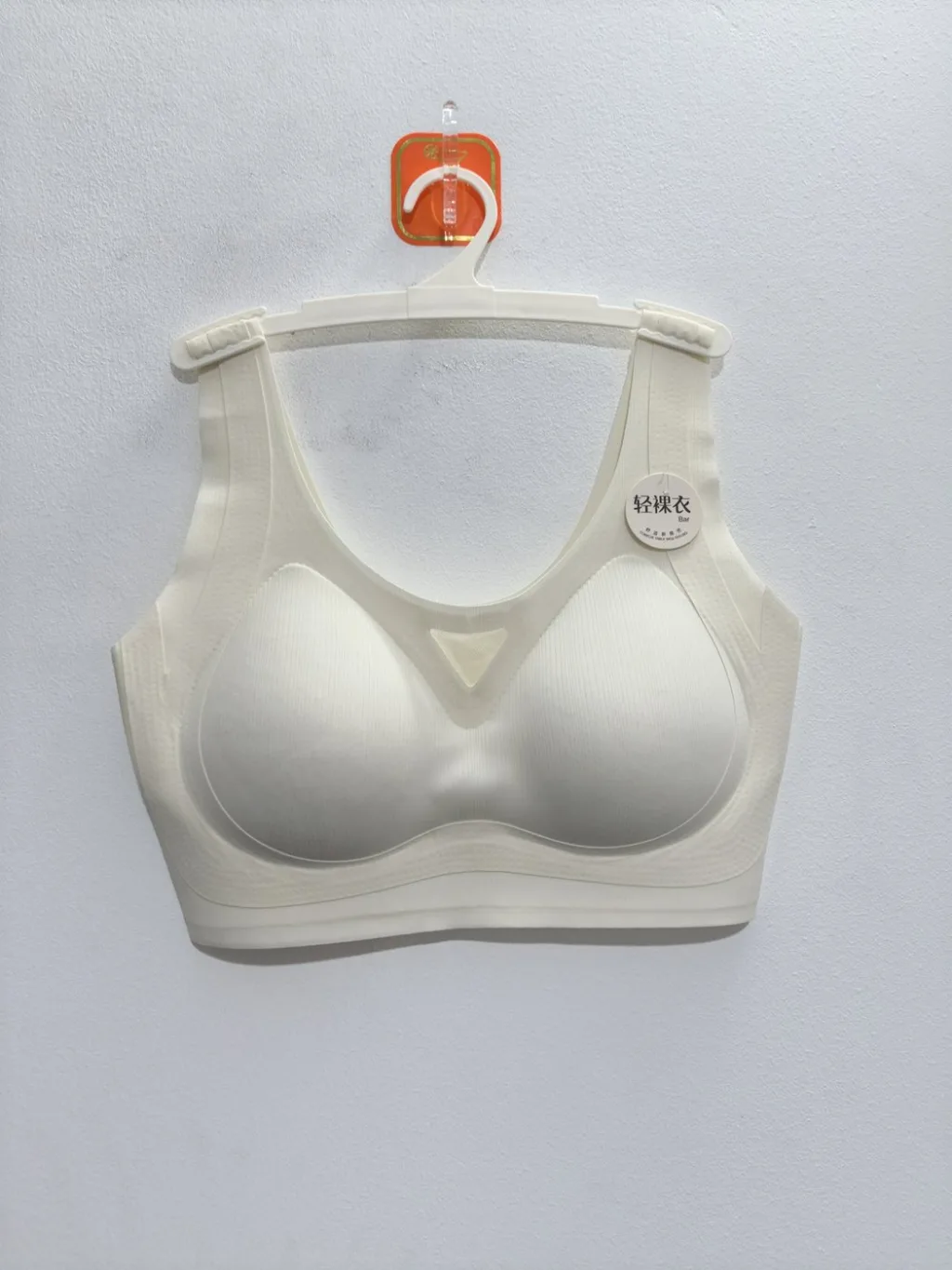 Women's Multi-Color Bra - Style 8191
