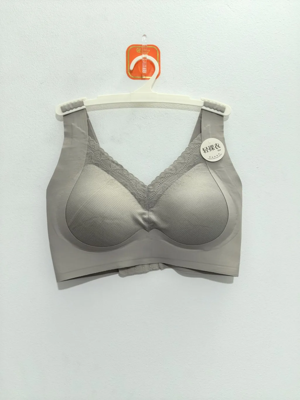Women's Multi-Color Bra - Style 8188
