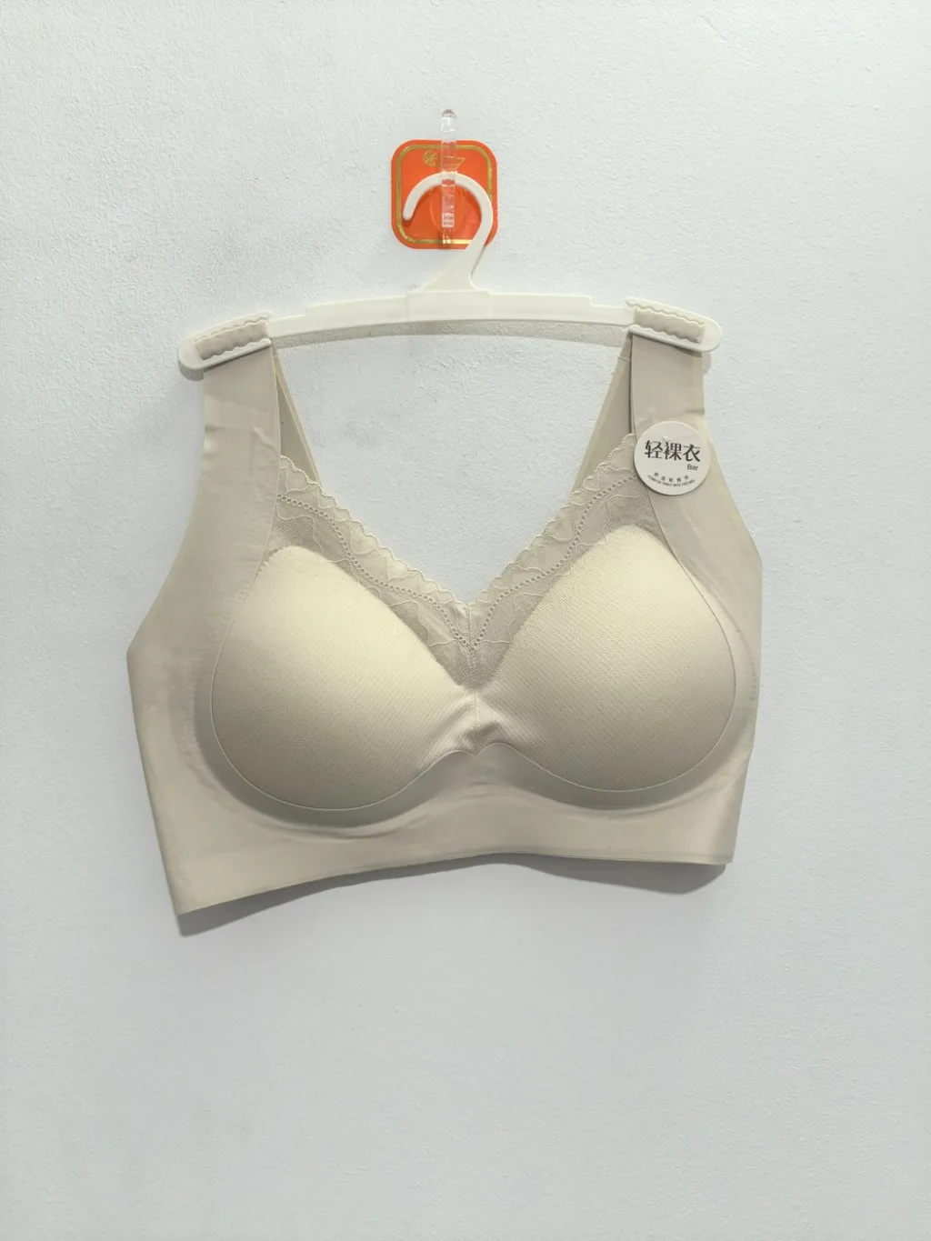 Women's Multi-Color Bra - Style 8188