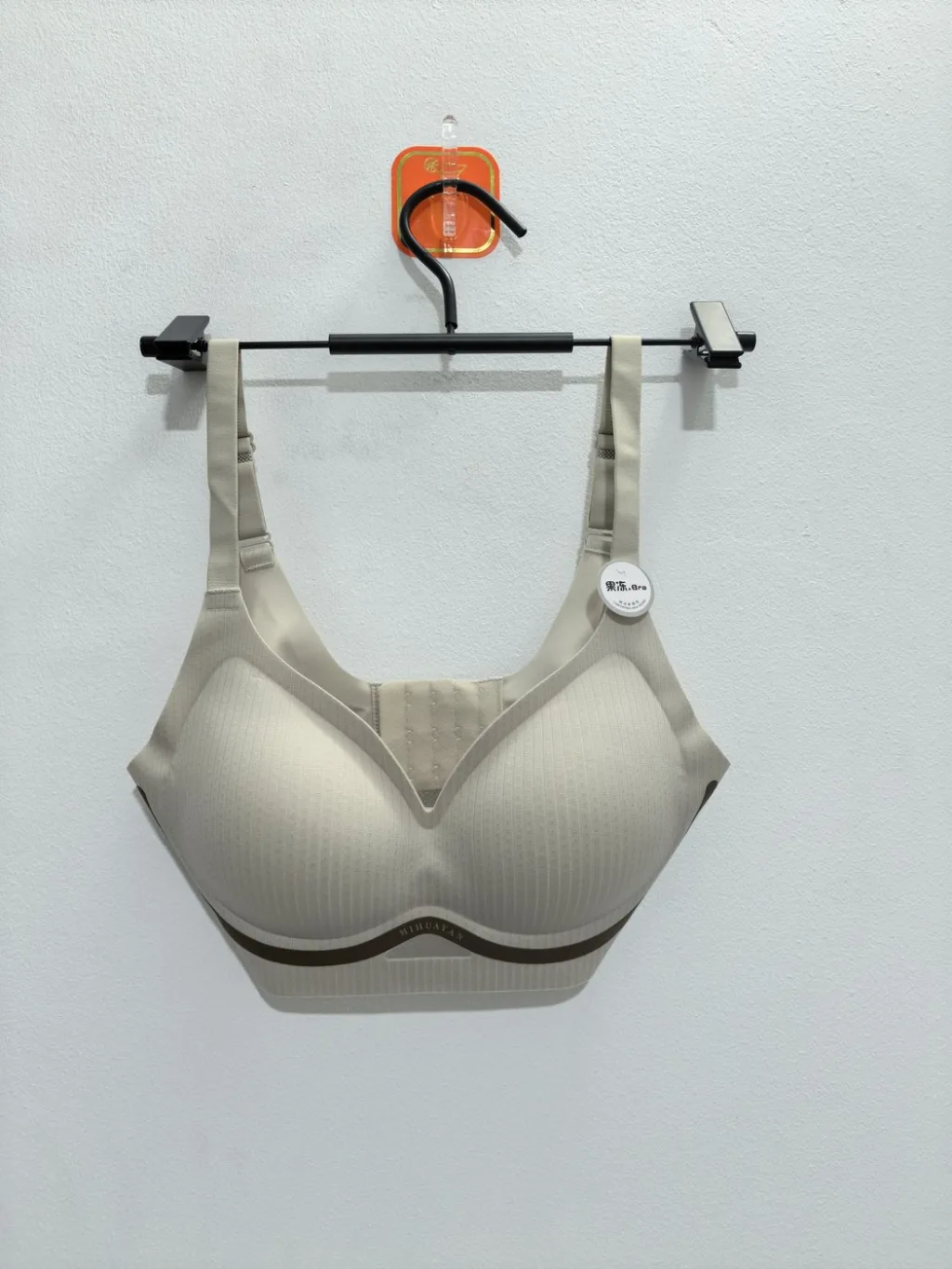 Women's Beige Bra