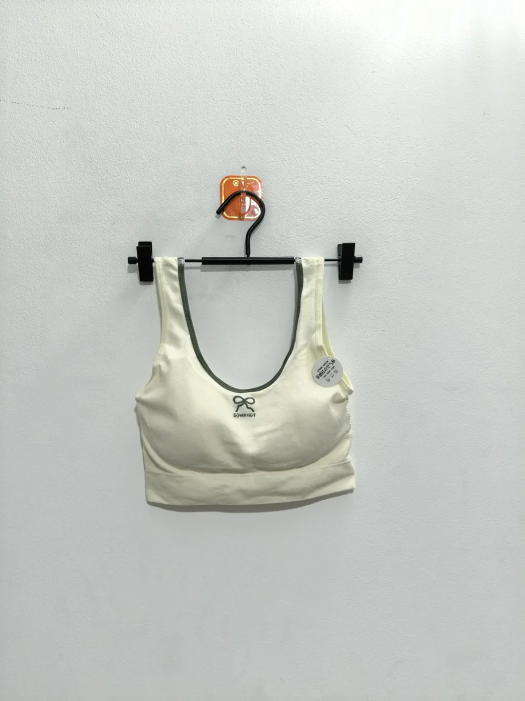 Women's Bra - Style 2044