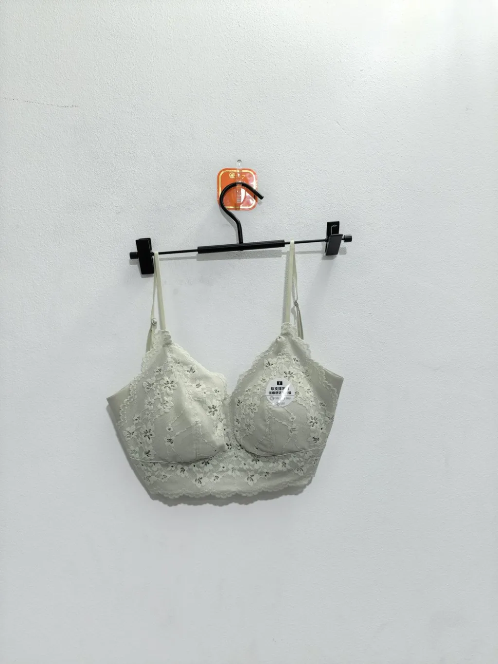 Women's Underwear (Style 0938)