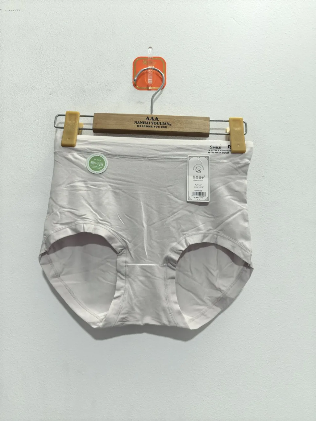 Women's Panty - Style 606