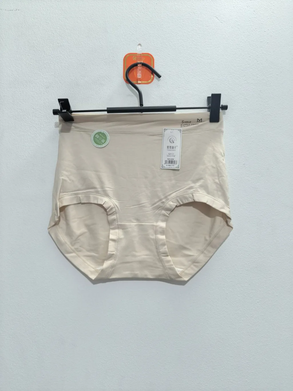 Women's Panty - Style 606