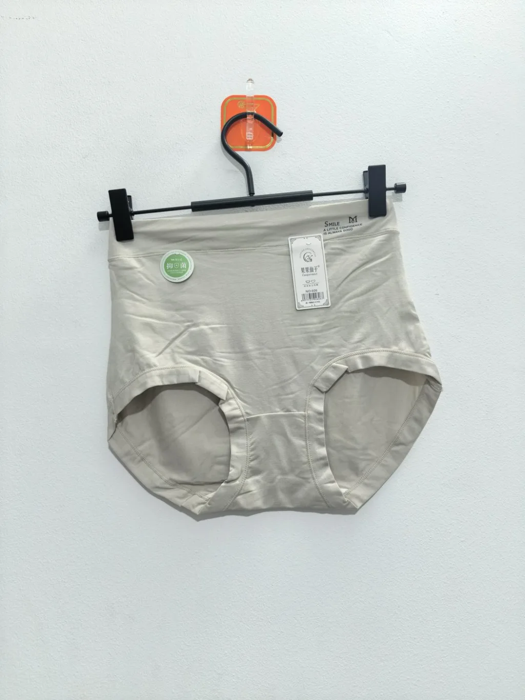 Women's Panty - Style 606