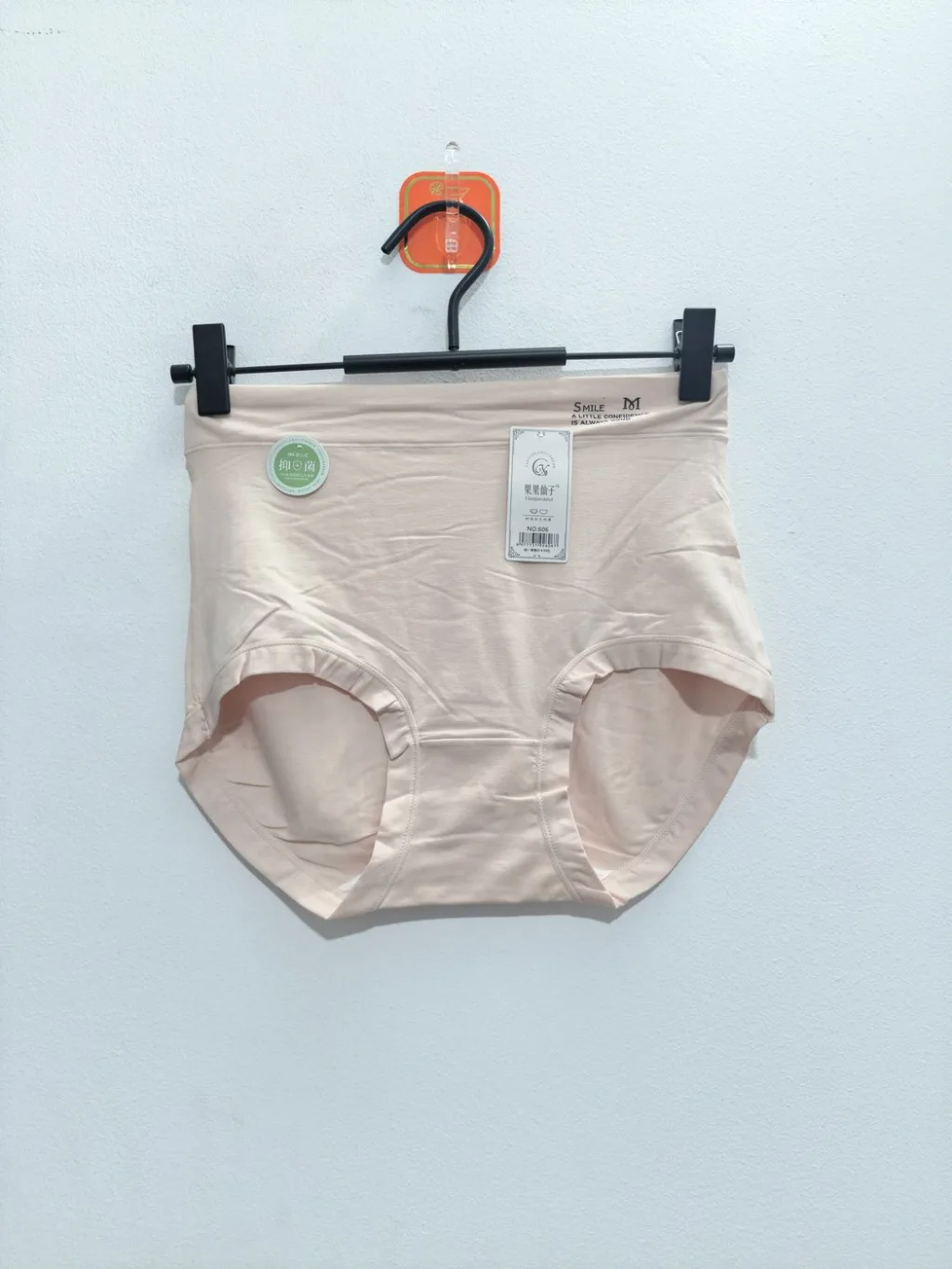 Women's Panty - Style 606