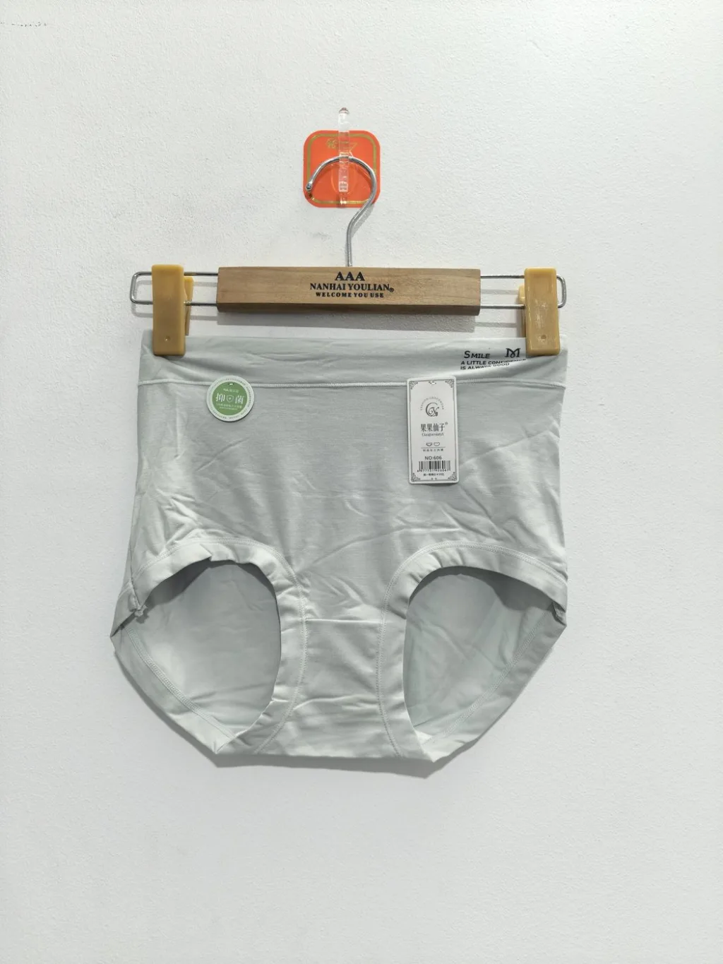 Women's Panty - Style 606