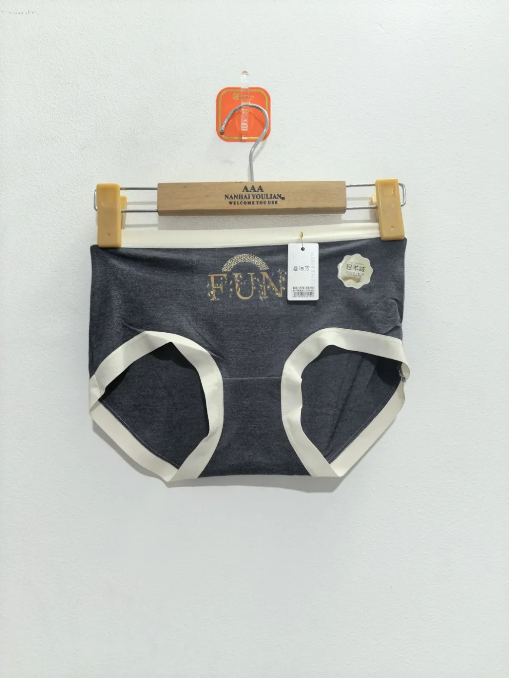Women's Underwear - Style 1179