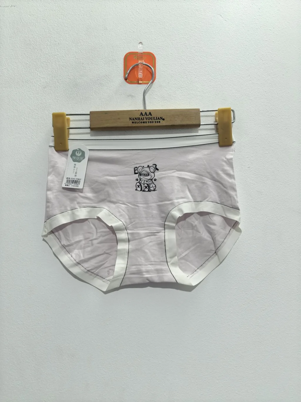 Women's Underwear - Style 3243