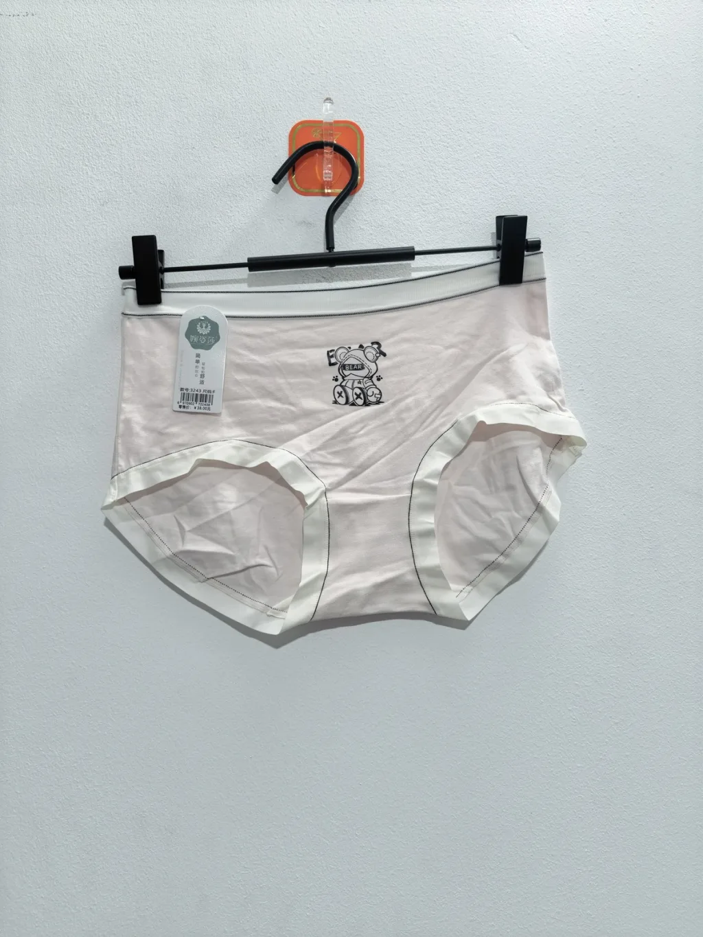 Women's Underwear - Style 3243