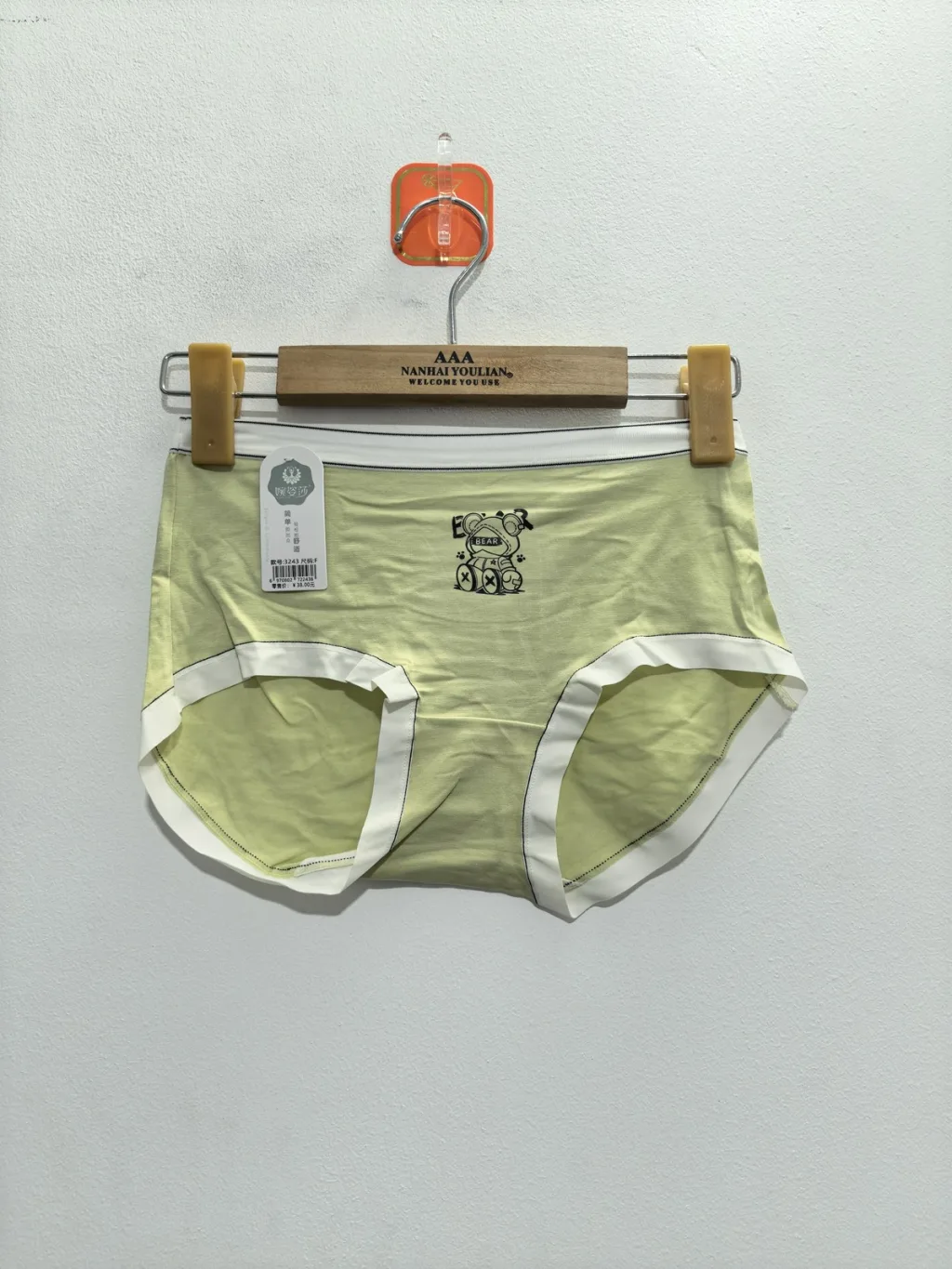Women's Underwear - Style 3243
