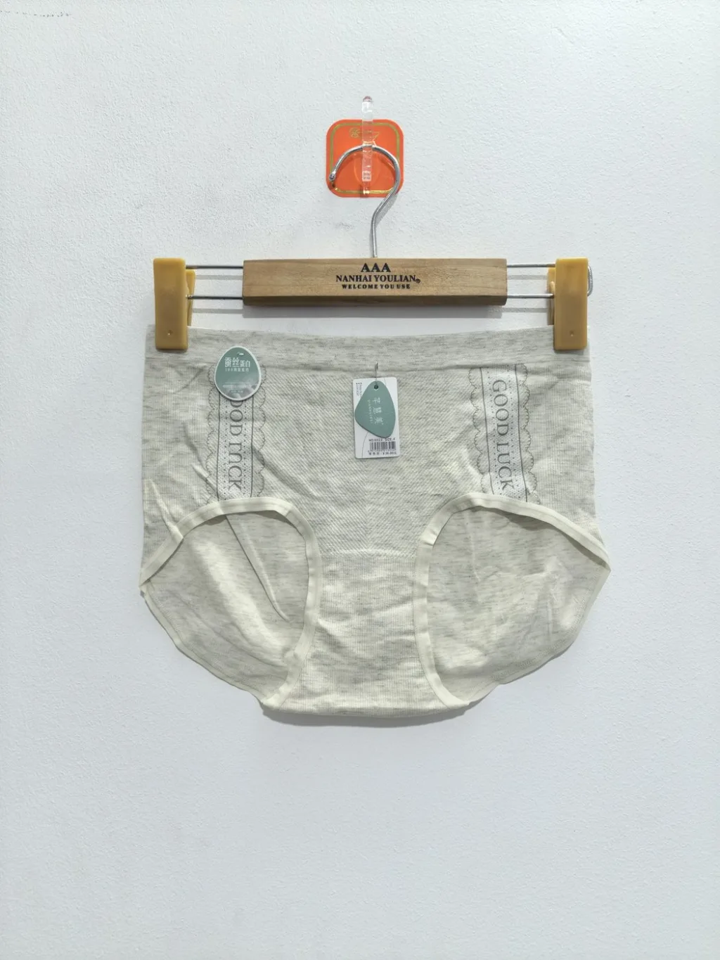 Women's Light Grey Heather Underwear