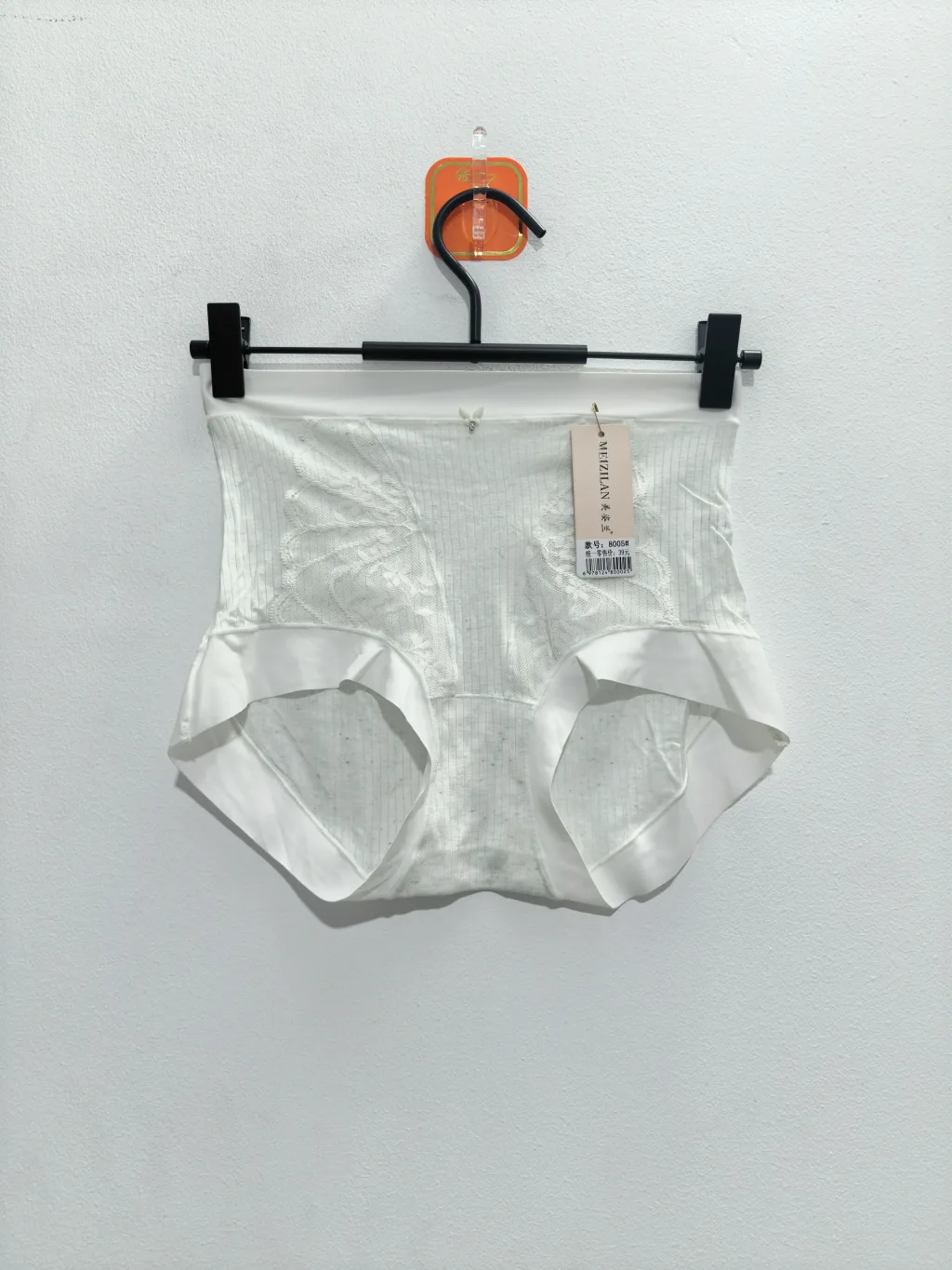 Women's Underwear - Style 8005