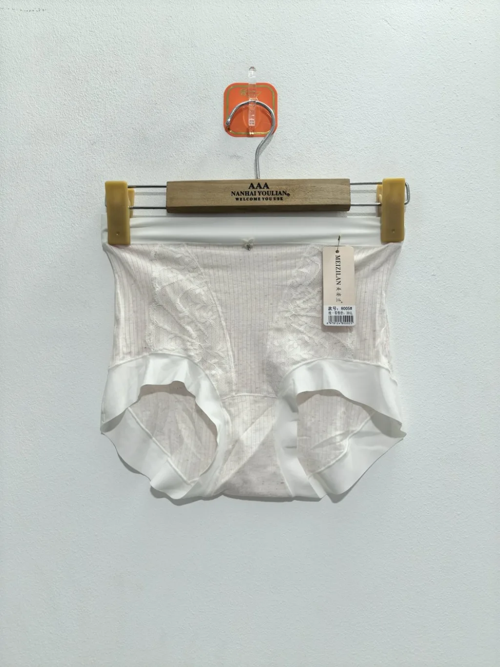 Women's Underwear - Style 8005