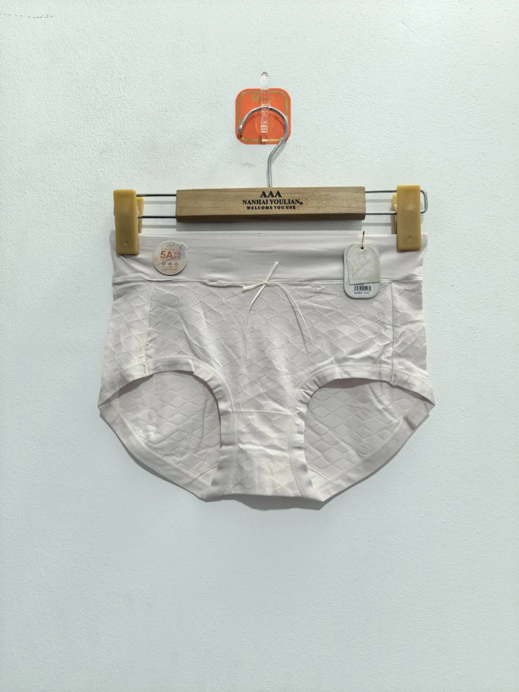 Women's Cream Underwear