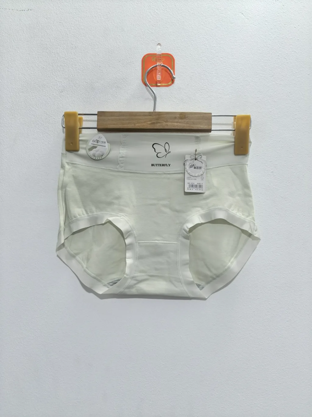 Women's Underwear - Style 5701